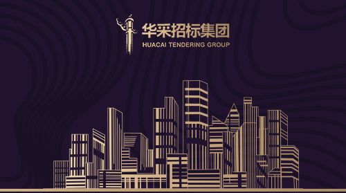爱游戏体育-爱游戏(中国)官方网站
入围12所高校招标代理机构供应商名录